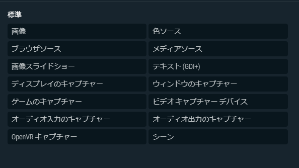 Streamlabs Obs まあちゃんバザール Streamlabs Obs まあちゃんバザール